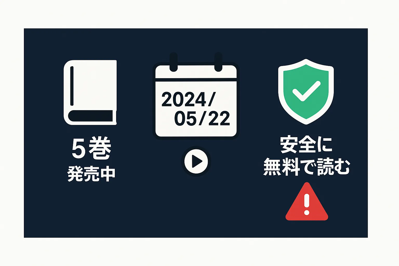ダーウィン事変とヴィーガンの最新情報



