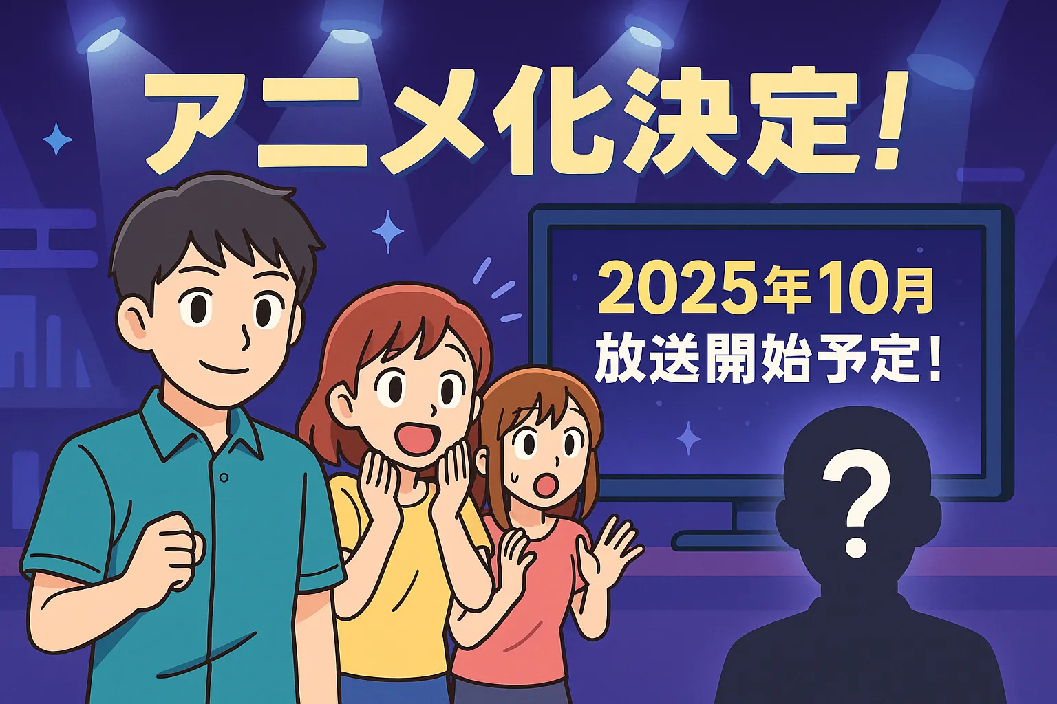 さわらないで小手指くんカラーで動くアニメ情報
