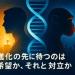 『ダーウィン事変』のチャーリー兄弟の謎！弟オメラスの正体と母親のメッセージを解明アイキャッチ