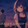 「さわらないで小手指くん」詩乃のマッサージ嫌いの謎！心を開くまでの軌跡
