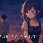 「さわらないで小手指くん」詩乃のマッサージ嫌いの謎！心を開くまでの軌跡