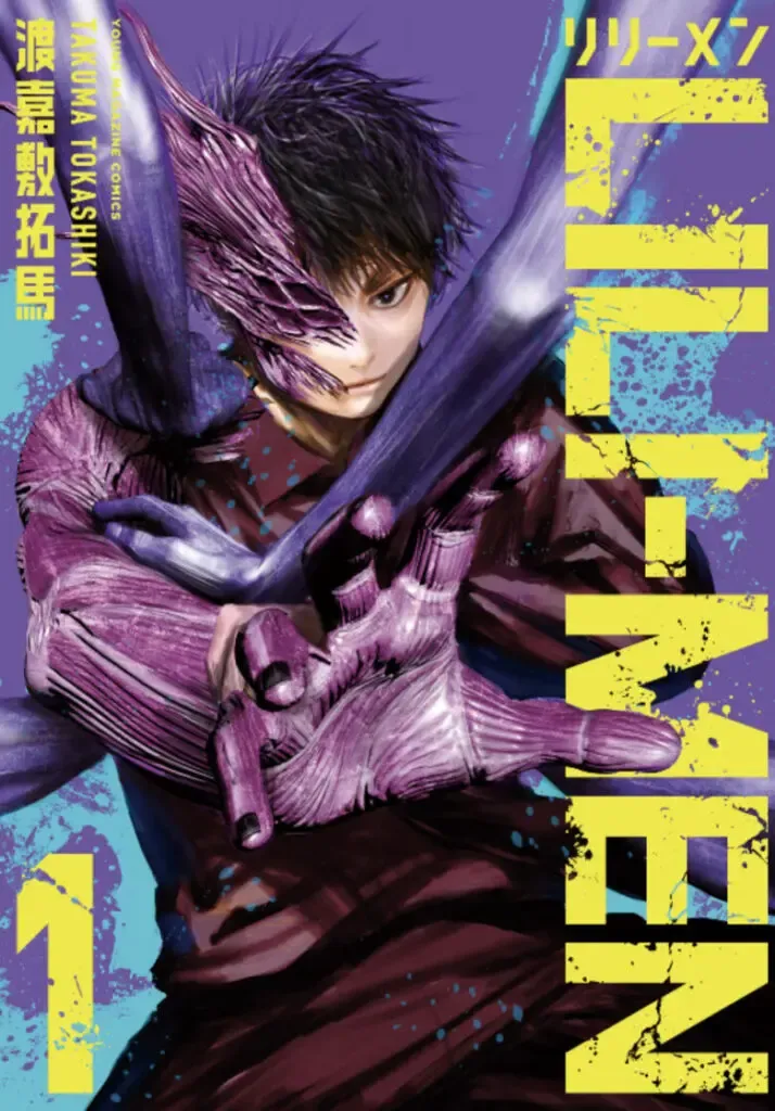 チェンソーマンみたいな漫画は作者や世界観で探そう