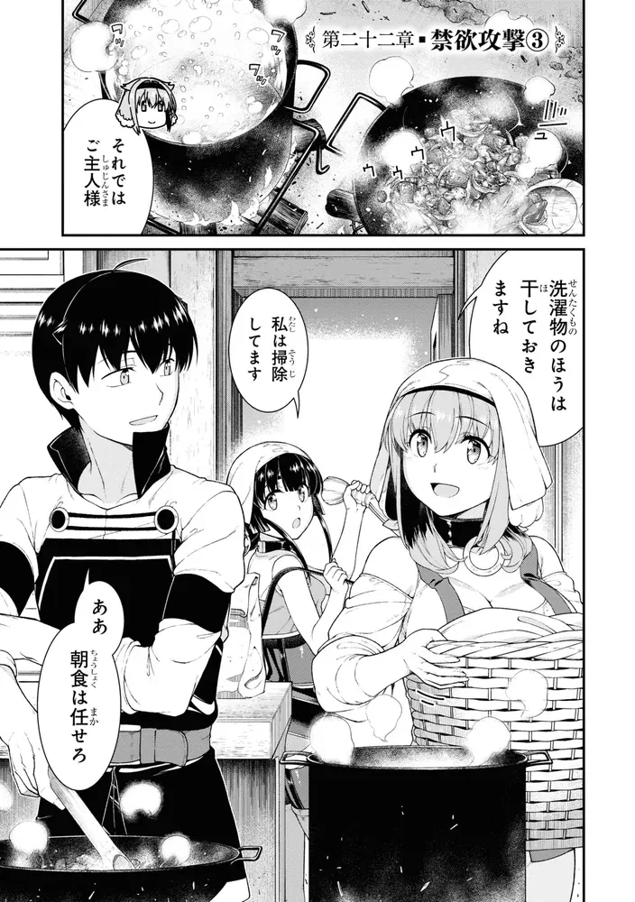 漫画をもっと楽しむための豆知識