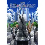 『陰の実力者になりたくて』の映画はいつ？『残響編』公開日と内容、配信予定まで解説アイキャッチ