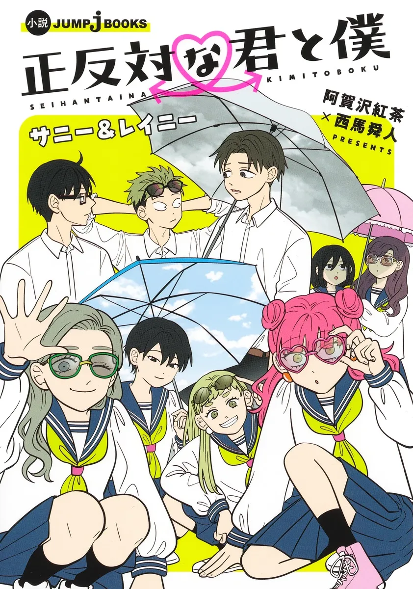 アニメや原作についても少しだけ