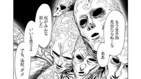 「ワンパンマン」の「いいと思うよ」って誰だっけ？