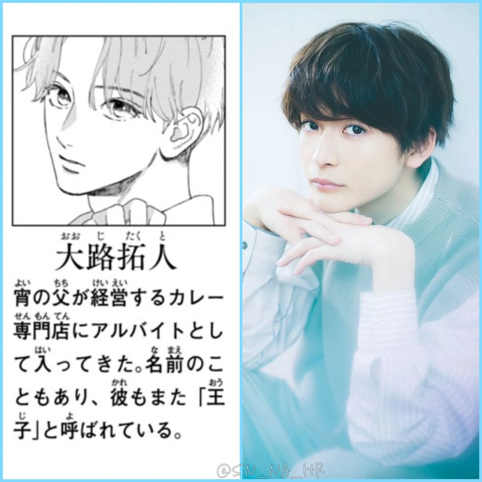 ドラマじゃなくて、アニメ化が決定！