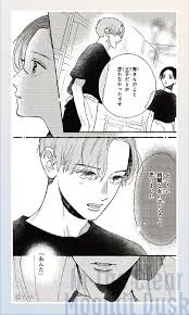 うるわしの宵の月の結末ネタバレと今後の展開予想