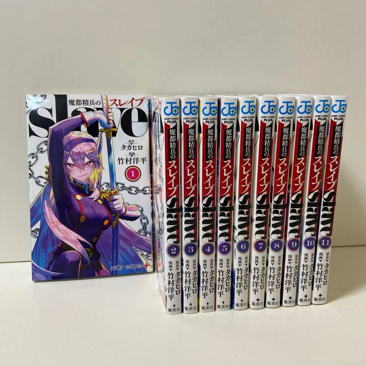 『魔都精兵のスレイブ』アニメの続き、漫画は何巻から？
