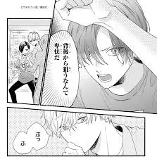 うるわしの宵の月のネタバレ！あらすじを徹底解説