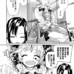 最後 にひとつだけお願いしてもよろしいでしょうか 最終回ネタバレ！完結はまだ？アイキャッチ