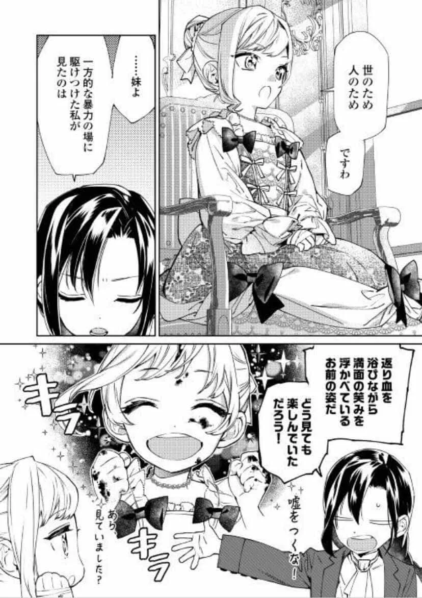 『最後にひとつだけお願いしてもよろしいでしょうか』基本情報