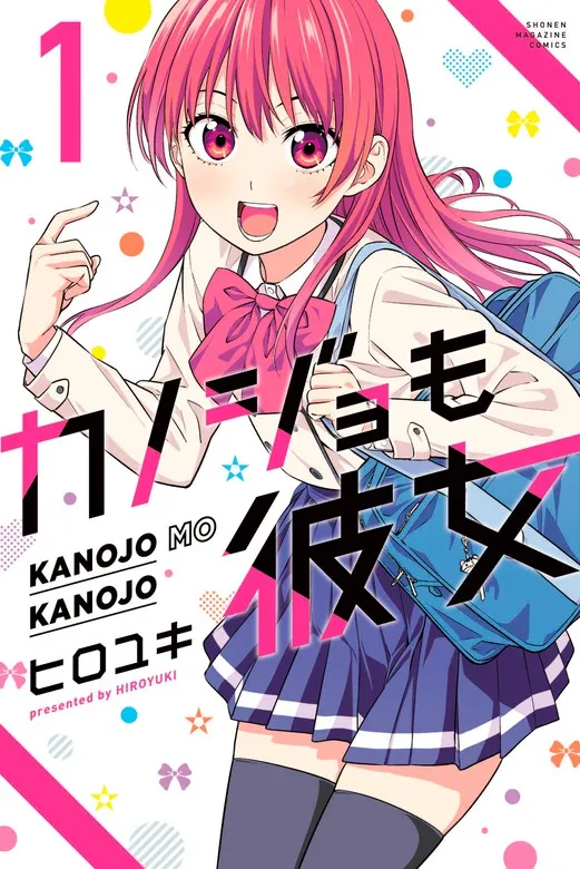 おすすめハーレム系漫画をジャンル別に紹介