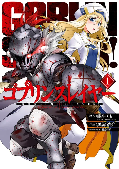 定番ダークファンタジー漫画をランキングで紹介！
