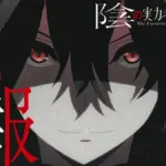 陰の実力者になりたくて 3期はいつ？続編は映画が決定！放送可能性を解説アイキャッチ