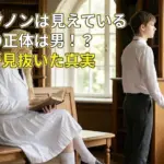 魔術師クノンは見えているのカシスは男？純白スカートの秘密とアニメ情報を3分で解説アイキャッチ
