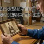 あかね噺の父親は生きてる？破門の理由と今の仕事が3分でわかるアイキャッチ