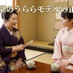 あかね噺のうららモデルは誰？3つの根拠で正体がわかるアイキャッチ