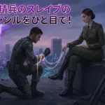 魔都精兵のスレイブのジャンルは何？9つの要素で正体がわかるアイキャッチ