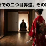 あかね噺の二つ目昇進は決定？推薦の条件と結末を5分で理解アイキャッチ