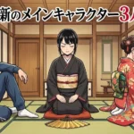 あかね噺のメインキャラクター3人がわかる！強さと想いで読む物語のカギアイキャッチ