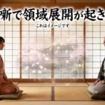 あかね噺の領域展開は何がすごい？40話と99話で世界が変わる理由アイキャッチ