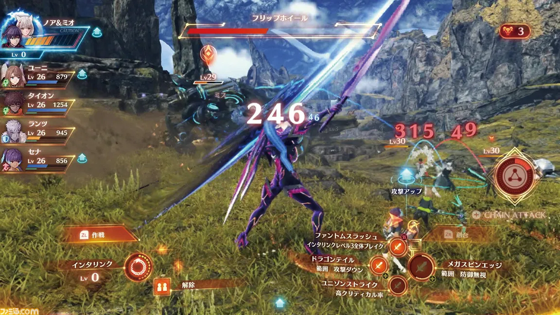 ゼノブレイドはどんなゲーム？まず基本を知ろう 