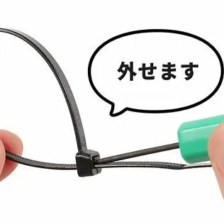 結束バンドの外し方、護身術の心構え

