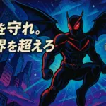 仮面ライダーゼッツはなぜアメコミ風？デザインの意図と胸ベルトの秘密を解明アイキャッチ