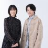 中村倫也と石橋静河の熱愛の真相は？結婚の噂から現在の関係までスッキリ解説！アイキャッチ