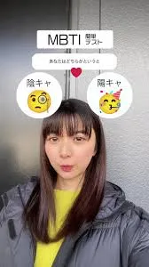 上白石萌音のMBTIは？性格タイプを大調査
