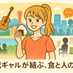 橋本環奈の朝ドラ視聴率が低いって本当？降板や「出ない」噂の真相は？アイキャッチ