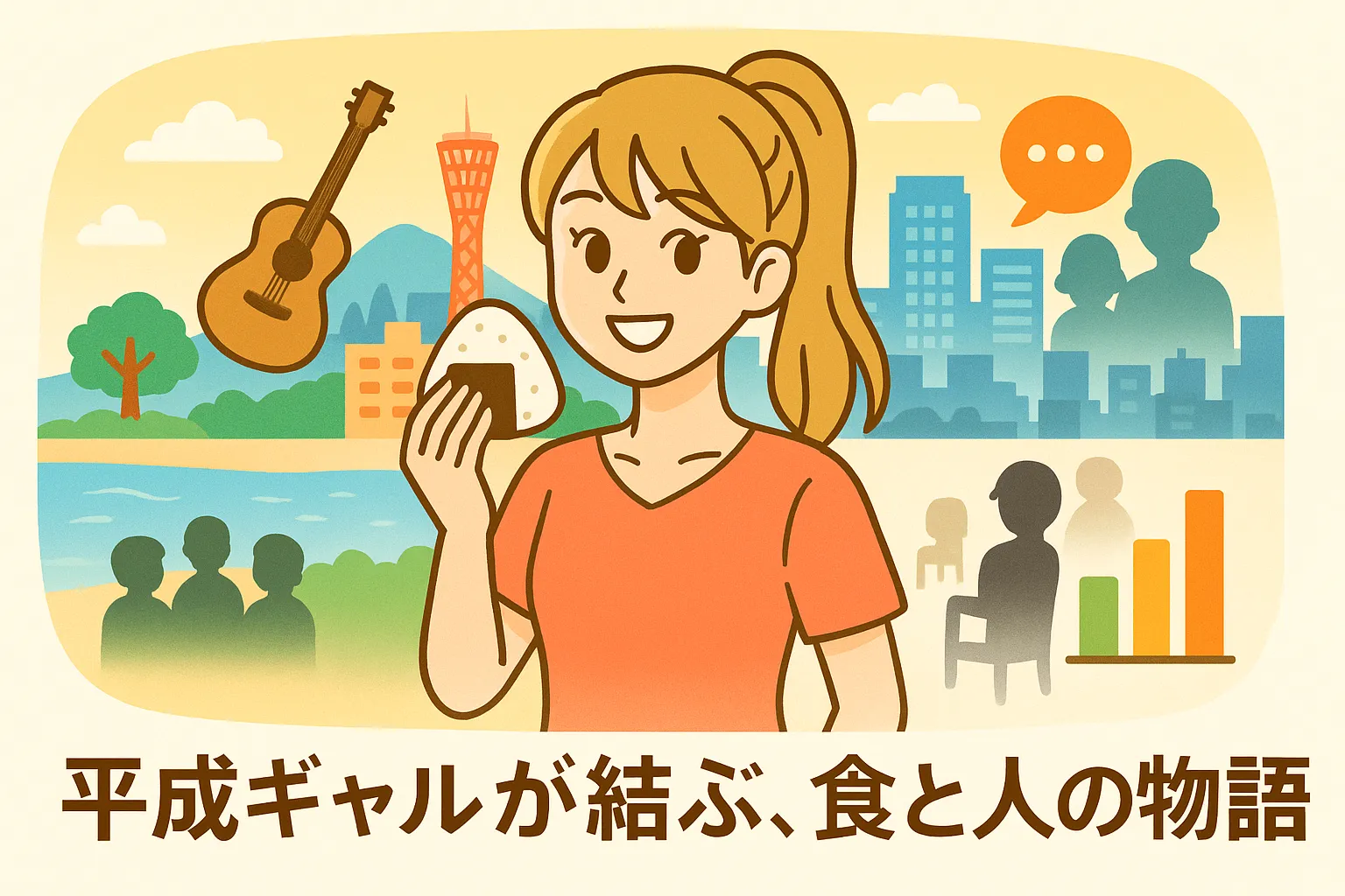橋本環奈の朝ドラ視聴率が低いって本当？降板や「出ない」噂の真相は？アイキャッチ