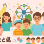 佐久間大介の母が元アイドルでそっくりすぎる！画像で比較｜京本大我との幼なじみ秘話や素敵な家族関係も深掘りアイキャッチ