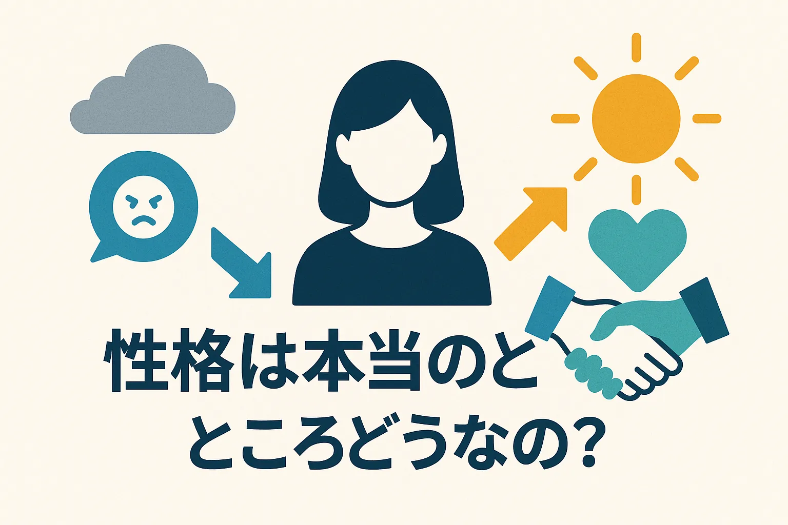 橋本環奈の性格は天使か悪魔か？マネージャーへの評判から見える本当の姿アイキャッチ