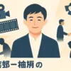 仲野太賀の映画やテレビ番組、何から見る？父親や改名理由も一挙公開アイキャッチ