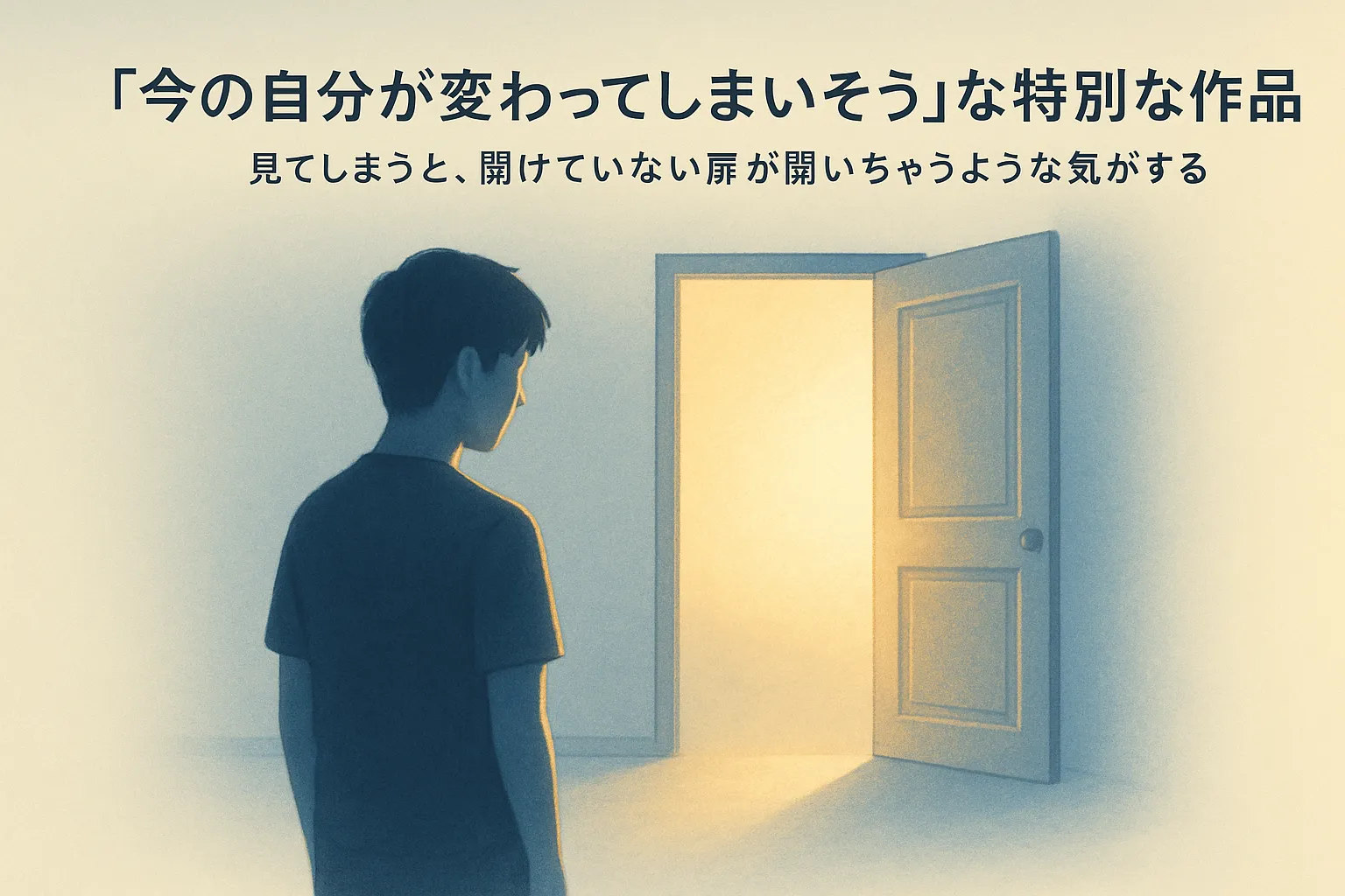 息子・仲野太賀が父の代表作を見ない理由