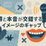 橋本環奈が嫌いと言われる９つの理由とは？パワハラ疑惑から性格まで、その真相に迫るアイキャッチ