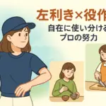 福原遥はなぜ左利きを隠す？まいんちゃん時代から続く役者魂と右手を使う理由アイキャッチ