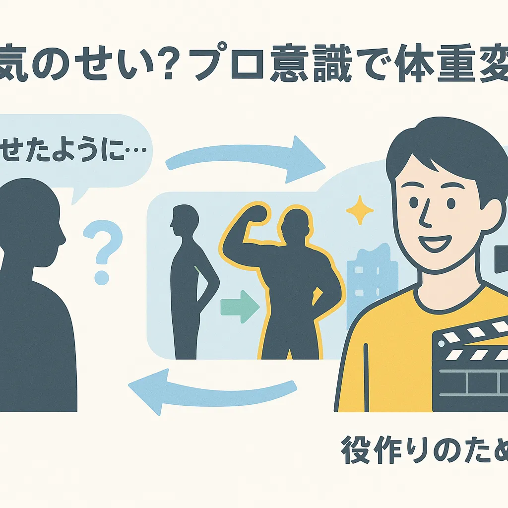 今の体調は大丈夫？心配の声に答えます