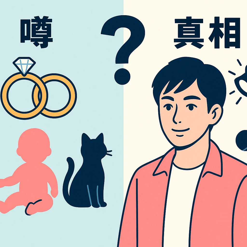 佐久間大介の結婚は本当？噂の真相を調査