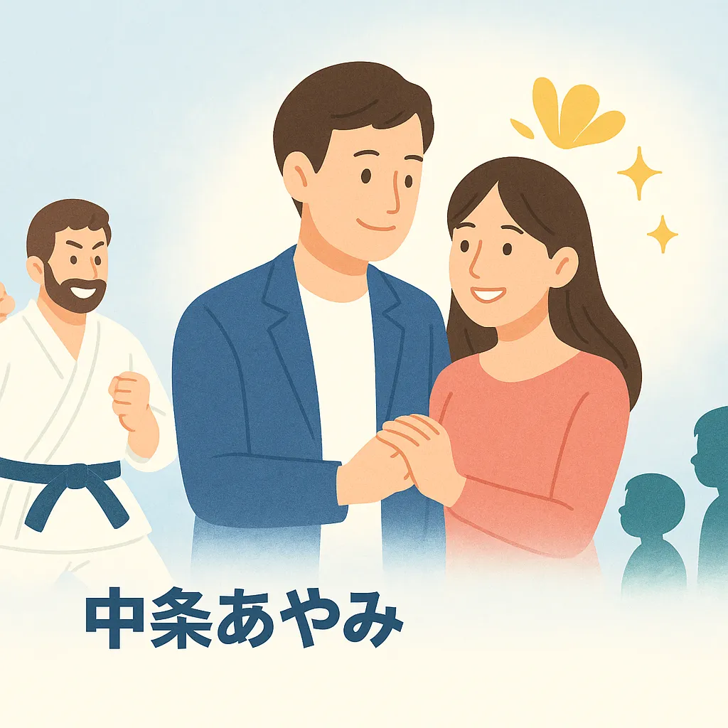 中条あやみの結婚相手や父とのエピソード