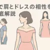 橋本環奈のなで肩、紅白で話題に！ドレスは似合わない？着物はなぜ似合うの？アイキャッチ