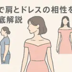 橋本環奈のなで肩、紅白で話題に！ドレスは似合わない？着物はなぜ似合うの？アイキャッチ