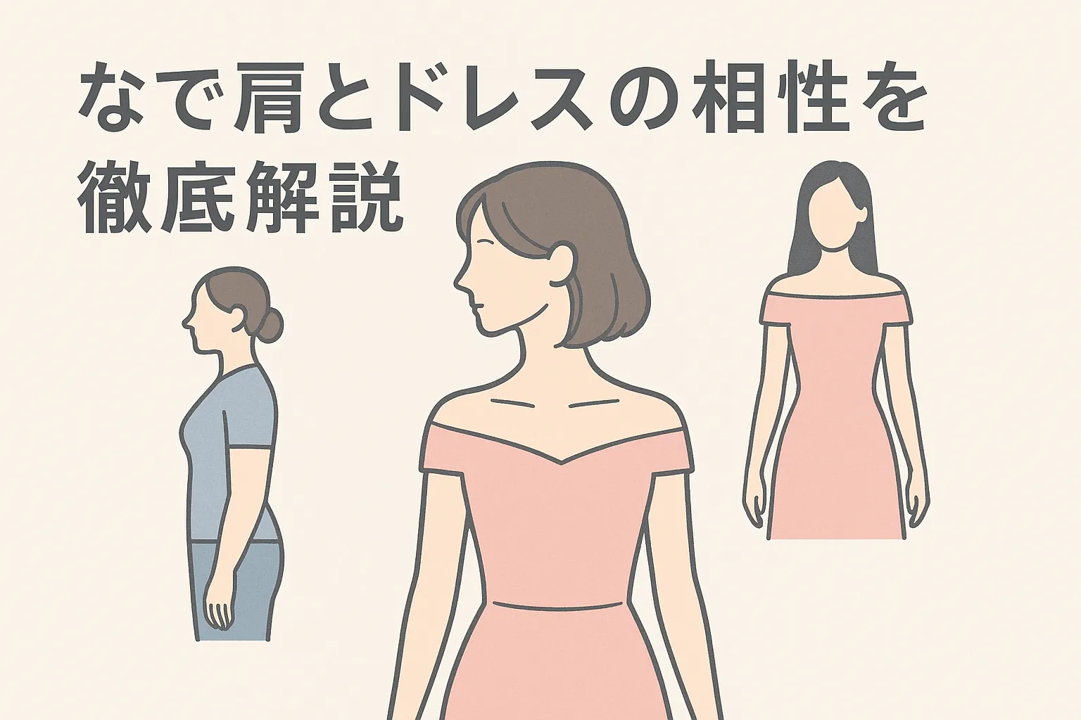 橋本環奈のなで肩、紅白で話題に！ドレスは似合わない？着物はなぜ似合うの？アイキャッチ