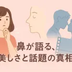 橋本環奈の鼻は整形じゃない？銀魂の鼻ほじやキスシーンの真相に迫るアイキャッチ