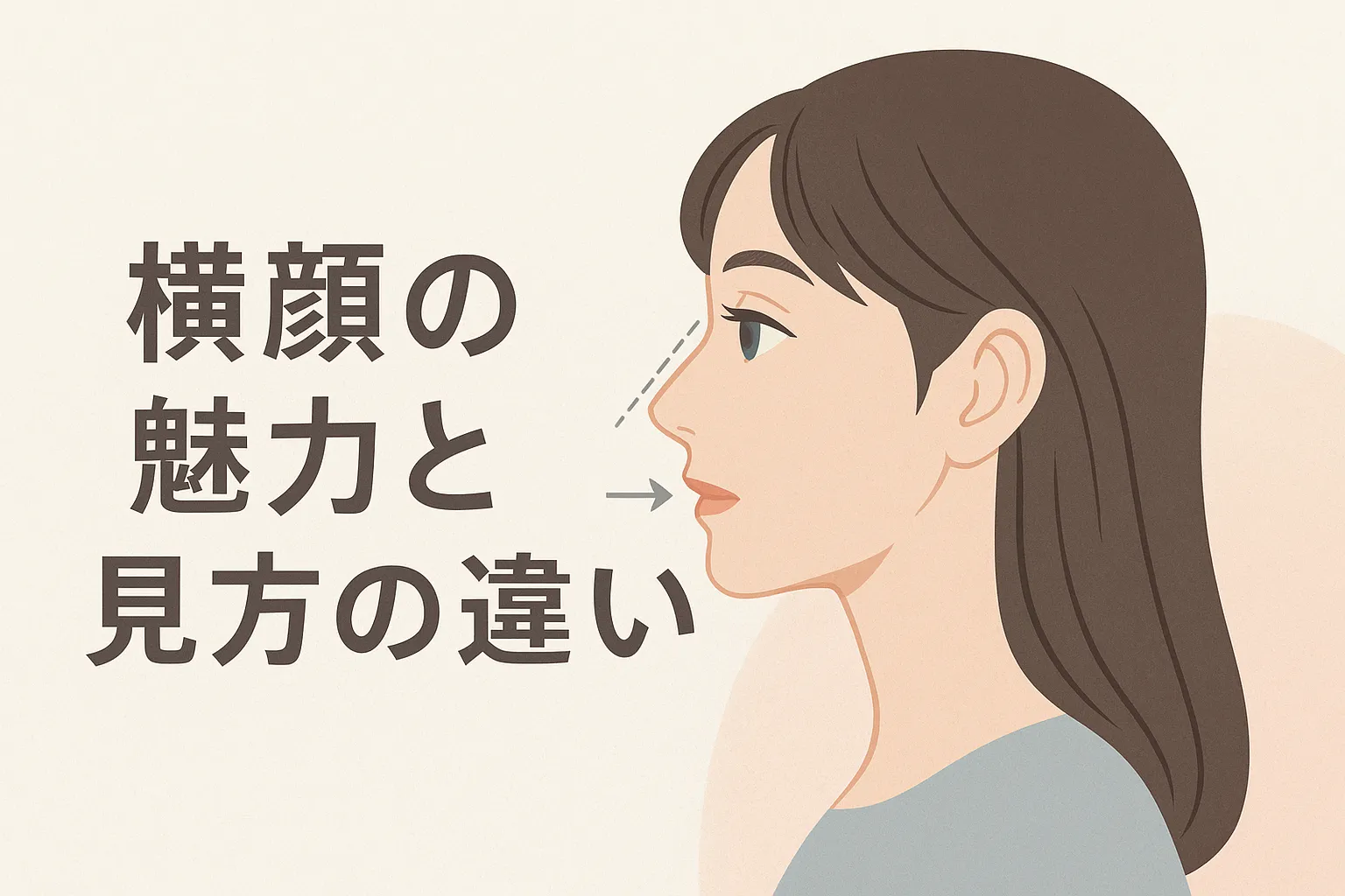 橋本環奈の横顔はなぜ完璧？Eラインと笑顔の秘密、知恵袋の疑問も解決！アイキャッチ