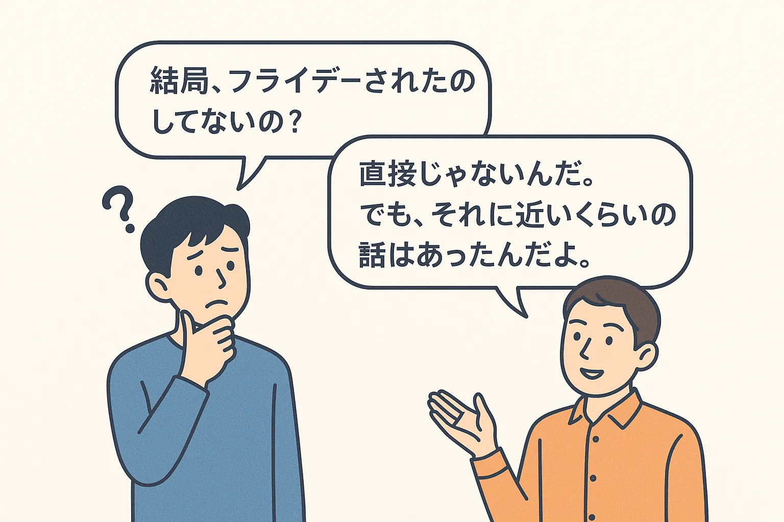 池松壮亮と中条あやみのフライデー後の関係