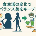 橋本環奈の体重はMAX60kgだった？太ってた頃から痩せた理由までを解明！アイキャッチ