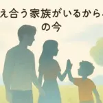 津田健次郎と奥さんの馴れ初めは？結婚したのはいつ？子供の年齢も明らかに！アイキャッチ